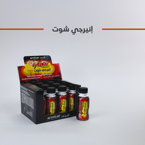 إنيرجي شوت عالي الكافيين والفيتامينات (حصري بصيدليات النهدي) لتركيز عالي خلال المذاكرة وأداء بدني ممتاز خلال العمل لمدة 12 ساعه
