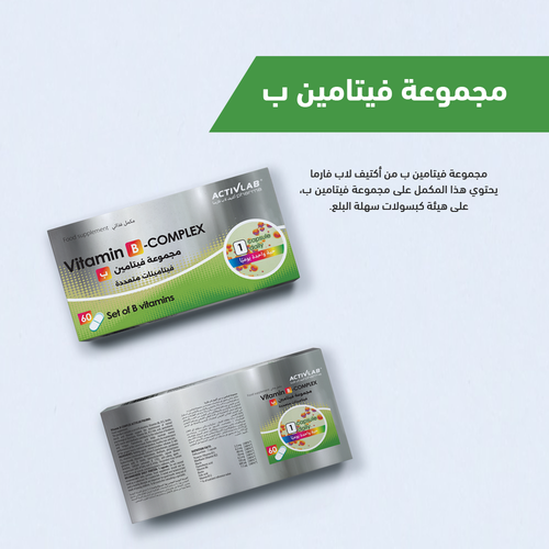 مجموعة فيتامين ب من أكتيف لاب فارما