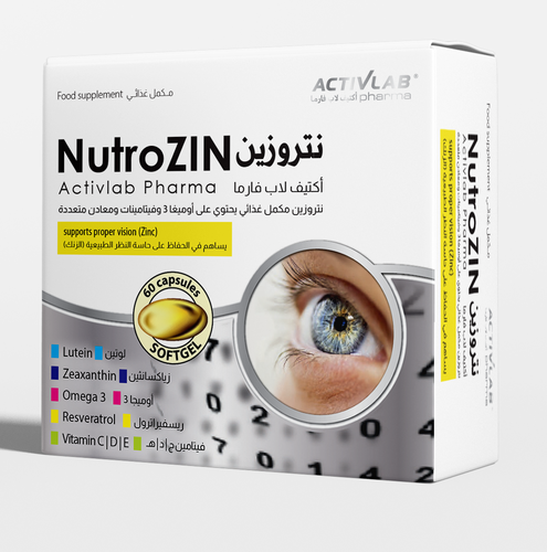 نتروزين ( زرقاء اليمامة) لنظر سليم و حاد 