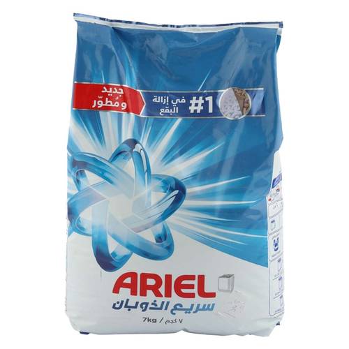 اريال ازرق 7كجم