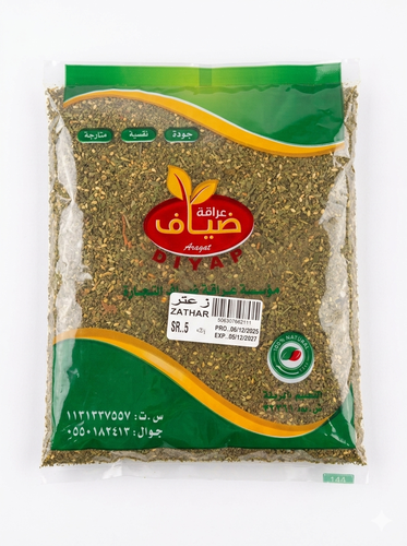 ضياف زعتر 250 جرام