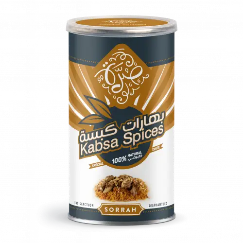 صرة بهارات كبسة 220 جم