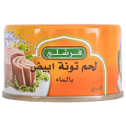 فرشلي تونه بالماء 200جم