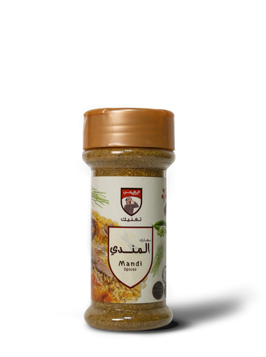 الغربي بهارات المندي 80جم Al Garbi
