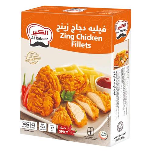 الكبير فيليه دجاج زينج 465 جرام