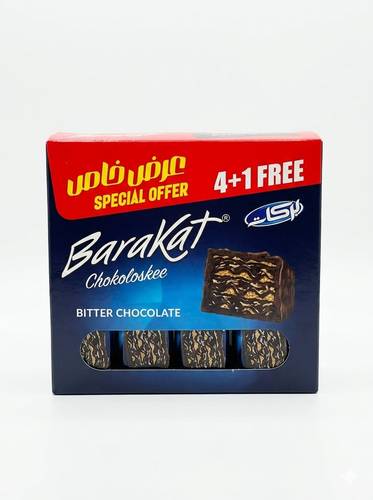 ويفر بركات 40جرام