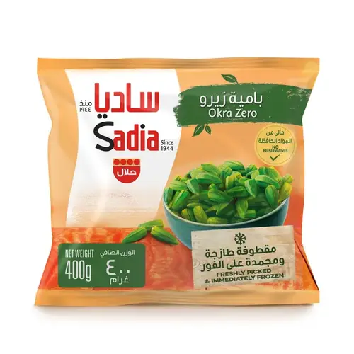 مايدا بامية مجمده 400جرام