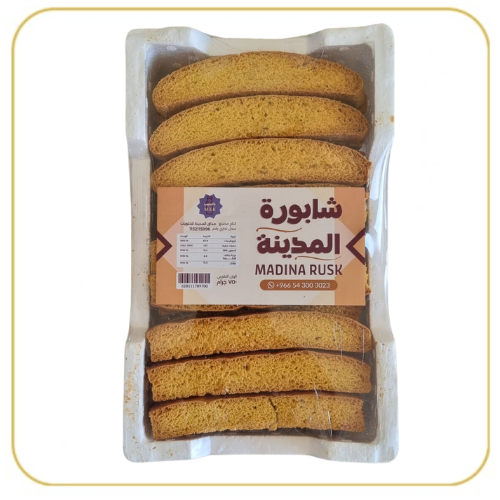 معمول  القصم شابورا فلين