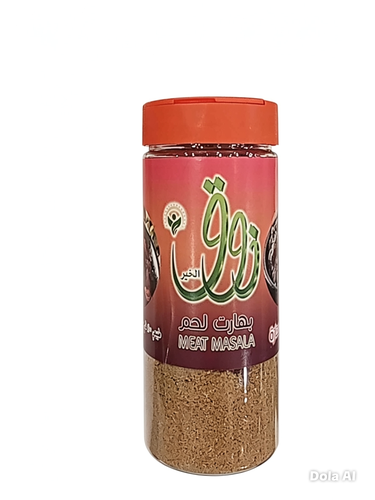 نسخة من ذوق بهارات لحم  160جرام