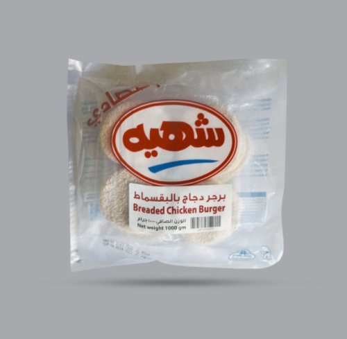 شهية برجر دجاج بالبقسماط اقتصادي  1كجم