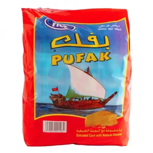 بفك فيكوم سفينه كيس