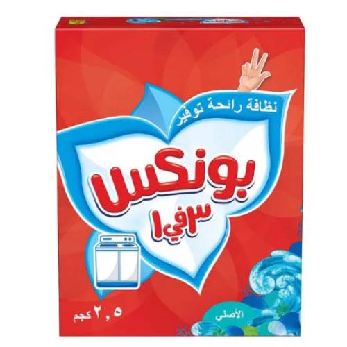 بونكس صابون 2.5 كيلو bonux 2.5 kg