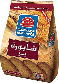 هرفي شابوره بر