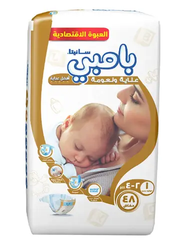 حفايظ بامبي رقم 3/ 48حبه
