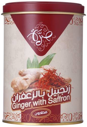 صرة زنجيل بالز عفران 285جرام
