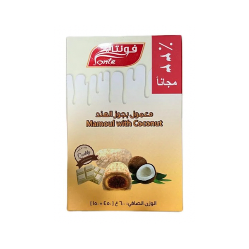 فونتي معمول بجوز الهند 600 جم