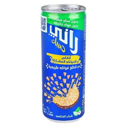 راني عصير اناناس حبيبات 240مل Rani Pineapple
