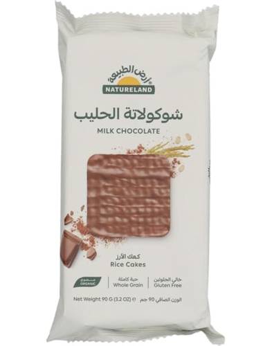 ارض الطبيعه كعكه ارز كاكاو بالحليب عضوي