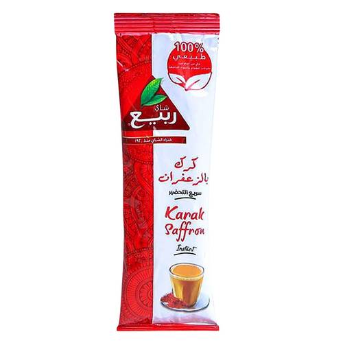 الربيع شاى اخضر كرك بالزعفران 200جم