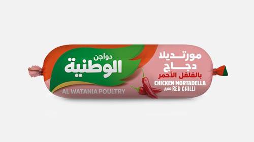 الوطنيه مرتديلا فلفل احمر 250جم