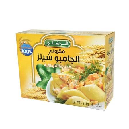 مكرونة جامبو شيلز الايطالية فرشلي 340جرام