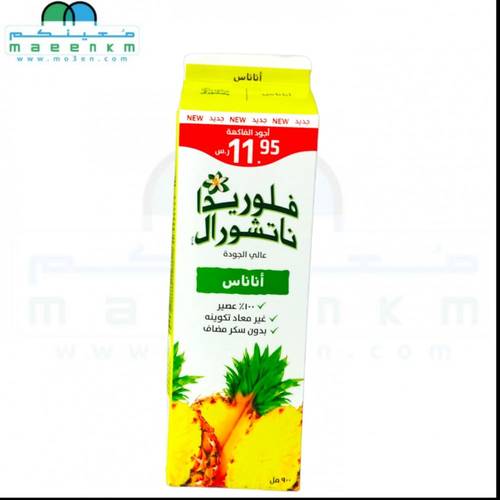 ندى فلوريدا اناناس 900مل
