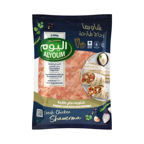 اليوم شاورما دجاج مبرد 400جرام