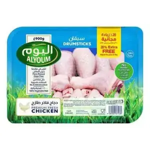 اليوم سيقان دجاج 900جم