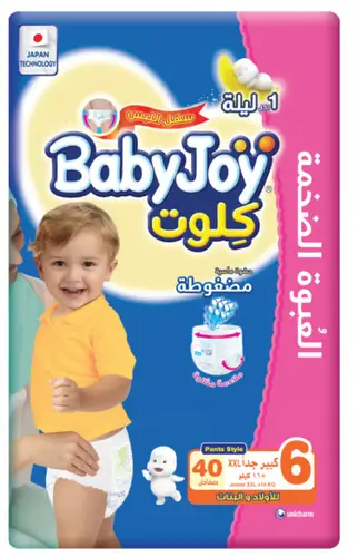 حفائظ بيبي جوي كلوت رقم 5/ 40حبه