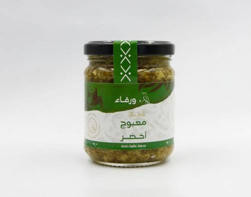ورقاء معبوج شطة اخضر 200ج جرام