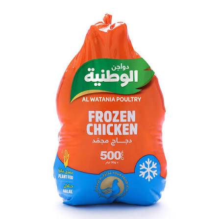 الوطنيه دجاج مجمد 500جم Chicken Watania F