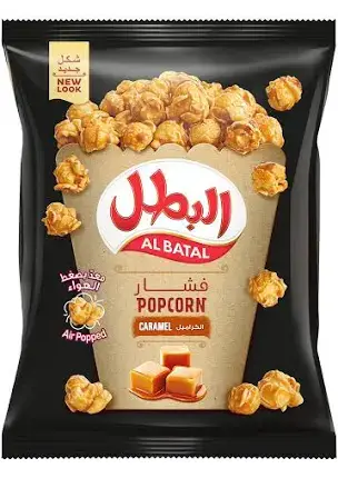 فشار البطل بالكراميل 23 جم