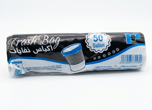 التوليب زباله 50 جالون