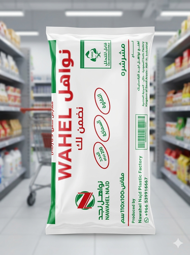 سفرة نواهل نجد 200جرام