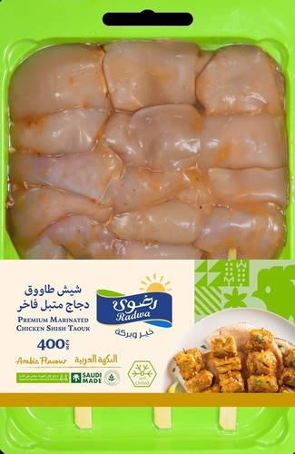 رضوى شيش طاووق متبل 400جم