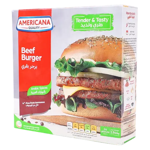 امريكانا برجر بهارات عربيه 10*1344جم