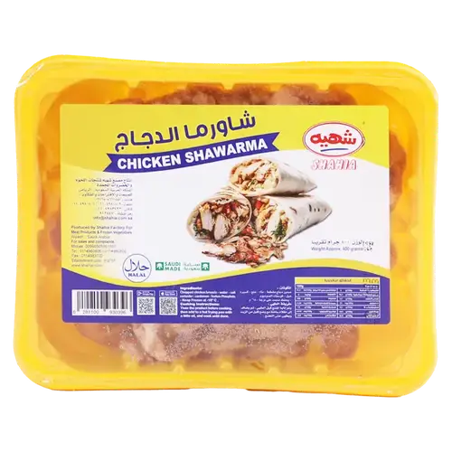 شهية شاورما دجاج 400جم
