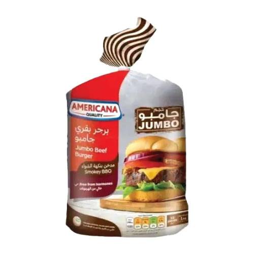 امريكانا برجر بقري بالشواء 1 كيلو