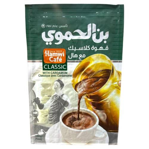 بن الحموي قهوة كلاسيك مع هال 20جرام