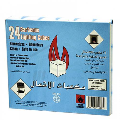 مكعبات الإشعال ولع 24حبه