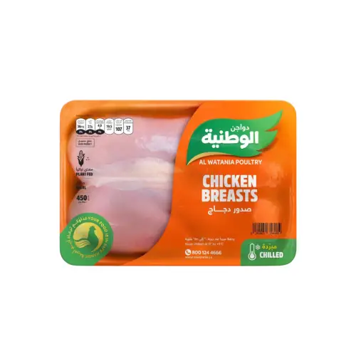 الوطنية صدور دجاج  450 جم 