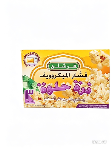 فرشلي فسار الميكروويف ذزة حلوة 297جرام