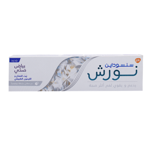 سنسوداين نورش معجون اسنان 75مل