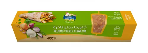 شاورما طازج فاخره رضوى 400جرام