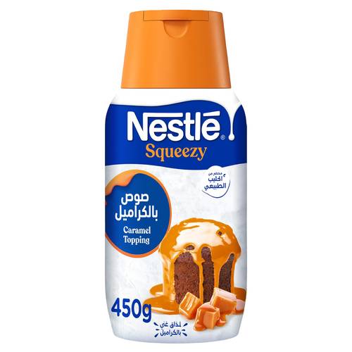 حليب مكثف نستله منزوع الدسم ضغاط 12*450جم