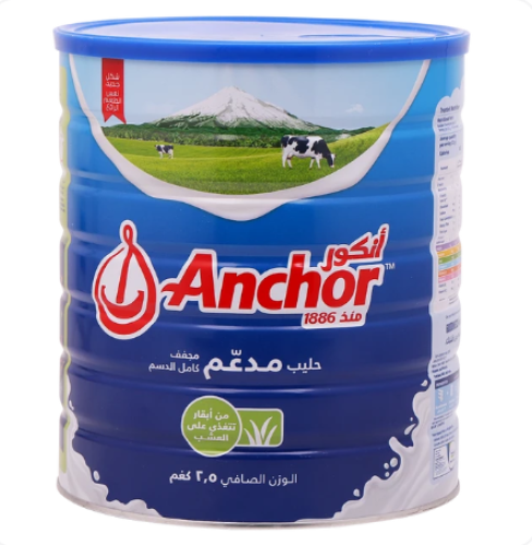 انكور حليب مجفف 2.5كجم