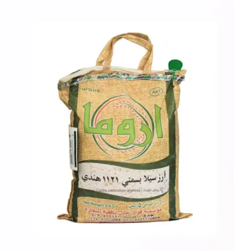 ارز اروما الذهبي 5 كجم Rice Aroma
