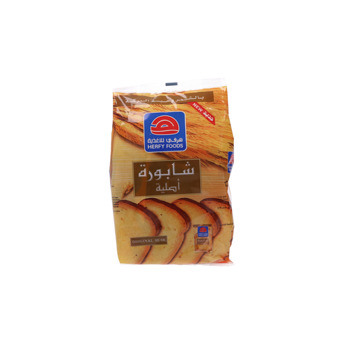 هرفي شابورة اصلية 375 جم
