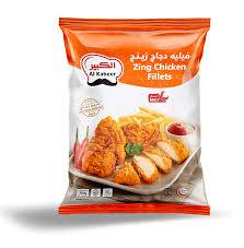 الكبير فيليه الدجاج زنج750جم
