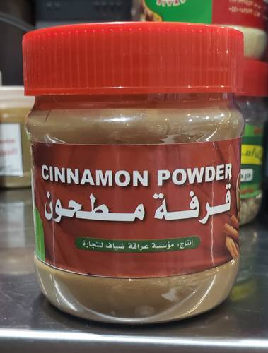 ضياف قرفة مطحونه